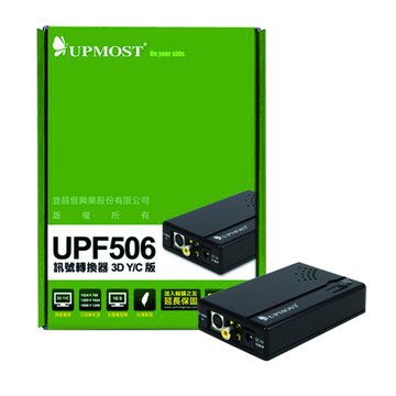 UPMOST UPF506訊號轉換3D Y/C版
