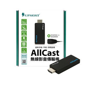 UPMOST AllCast 無線影音傳輸棒
