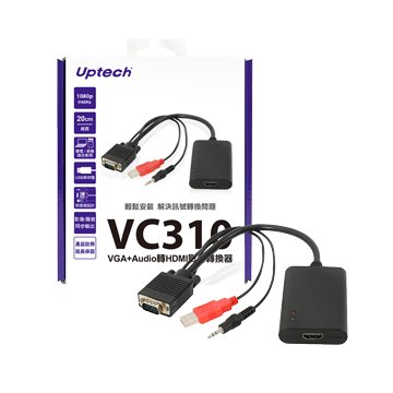 Uptech 登昌恆VC310 VGA to HDMI影音轉換器