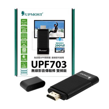 UPMOST UPF703 無線影音傳輸棒 雙頻版