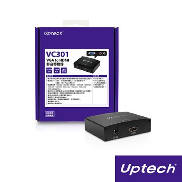 Uptech 登昌恆 VC301 VGA to HDMI影音轉換器