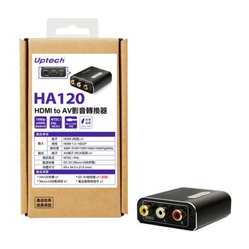 Uptech 登昌恆 HA120 HDMI to AV影音轉換器