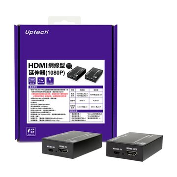 Uptech 登昌恆 HDMI網線型延伸器(1080P)(35米)