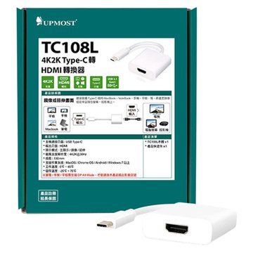 UPMOST 登昌恆 TC108L 4K2K Type-C to HDMI 轉換器
