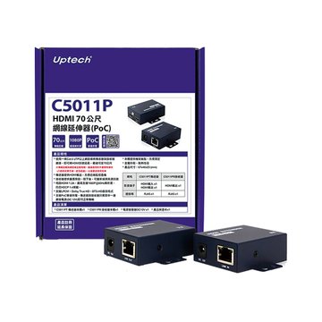 Uptech 登昌恆 C5011P HDMI 70公尺 網線延伸器(PoC )