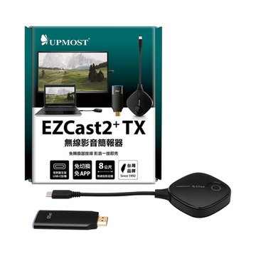 UPMOST 登昌恆 EZCast2+ TX 無線影音簡報器