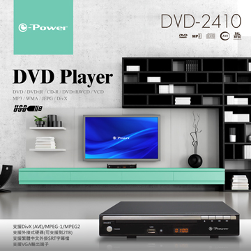 藍光dvd播放器 視聽播放 Isunfar愛順發3c購物網