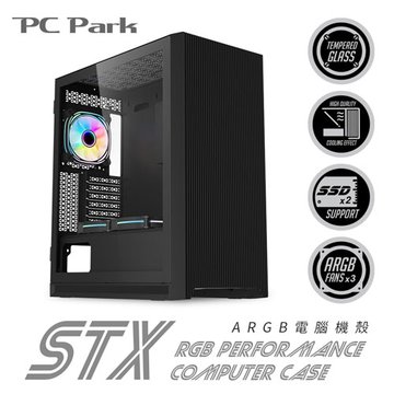 PC Park STX ARGB電腦機殼