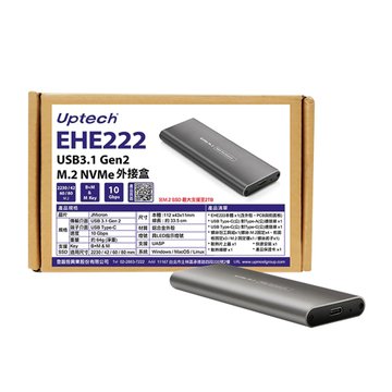 Uptech 登昌恆 EHE222 USB3.1 Gen2 M.2 NVMe外接盒