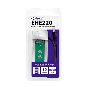 Uptech 登昌恆 EHE220 USB 3.1 Gen 2 M.2 水平外接盒
