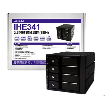 Uptech 登昌恆IHE341 3.5吋硬碟抽取匣(3轉4)