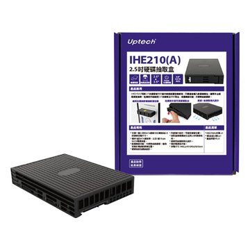 Uptech 登昌恆 IHE210(A) 2.5吋硬碟抽取盒