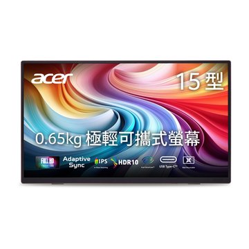 acer 宏碁15.6'  PM161Q Jk可攜式螢幕金色(HDR10/6ms/Type-C*2.mini HDMI/含喇叭/IPS)