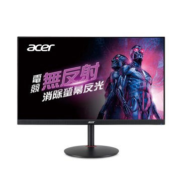 acer 宏碁 27" XV272U R3 2K/180Hz HDR400無反射可旋轉調高低電競螢幕(F-Sync/0.5ms/HDMI*2.DP/含喇叭/IPS)