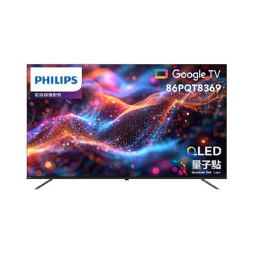 PHILIPS 飛利浦86' 86PQT8369 4K QLED 顯示器 
