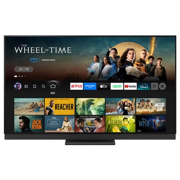 Panasonic  國際牌77' TV-77Z95BGT 4K智慧顯示器