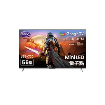 (客訂品)BENQ 明基電通55' J55-770 量子點遊戲Google TV