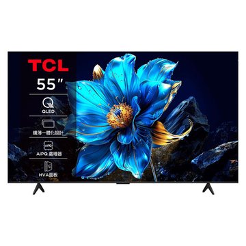 TCL 55' 55P7K  QLED Google TV智能連網