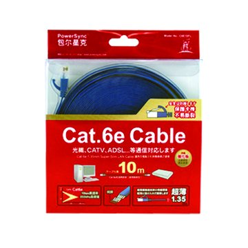 PowerSync Cat.6e 超薄扁線10M