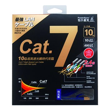 PowerSync CAT.7 扁線10M