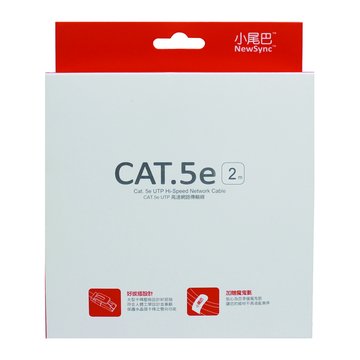 PowerSync CAT.5e 2M