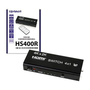 Uptech 登昌恆 HSW400R 4K60 HDMI 4進1出切換器