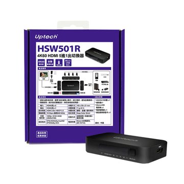 Uptech 登昌恆 HSW501R 4K60 HDMI 5進1出切換器
