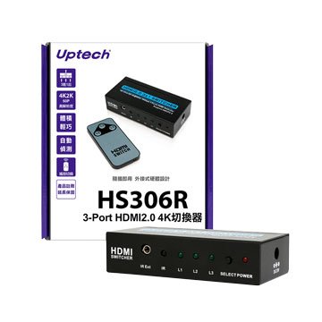 Uptech 登昌恆HS306R 3-Port HDMI2.0 4K切換器