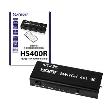 Uptech 登昌恆HS400R 4進1出 4K2K HDMI影音切換器