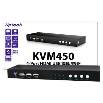 Uptech KVM450 4-Port HDMI KVM切換器