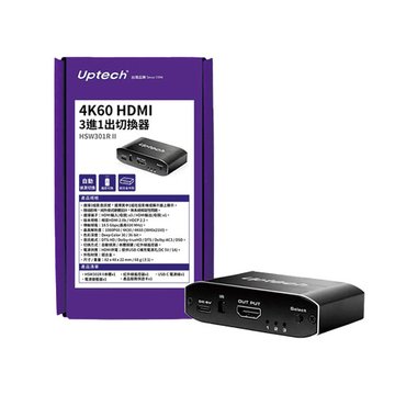Uptech HSW301R II 4K60 HDMI 3進1出切換器