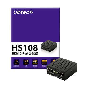 Uptech 登昌恆HS108 HDMI 2-Port 1進2出分配器