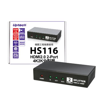Uptech 登昌恆HS116 HDMI2.0 2-Port 4K2K分配器
