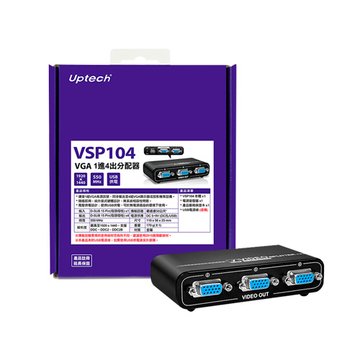 Uptech 登昌恆 VSP104 VGA 1進4出分配器