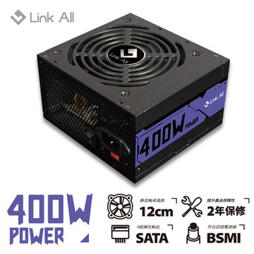 Link All GL-400/400W電源供應器