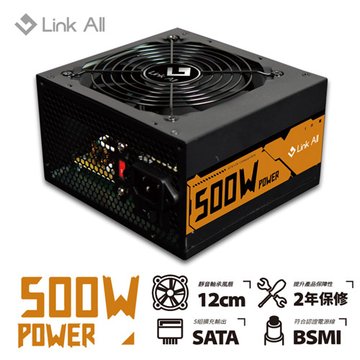 Link All GL-500/500W電源供應器