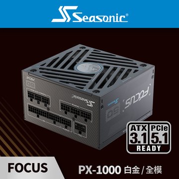 電源供應器