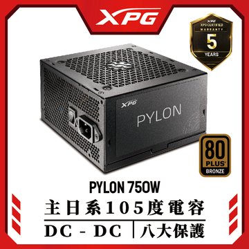 電源供應器
