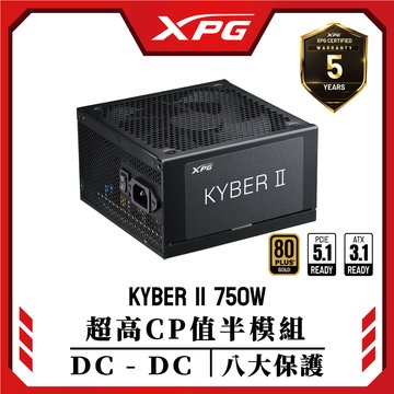 電源供應器