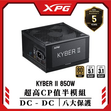 電源供應器