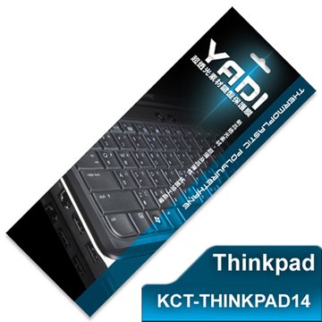 (客訂品)YADI 亞第科技KCT-ThinkPad14鍵盤保護膜