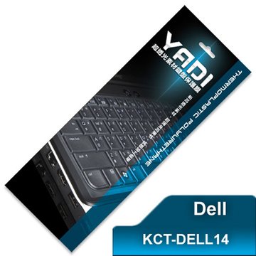 YADI 亞第科技KCT-DELL14鍵盤保護膜