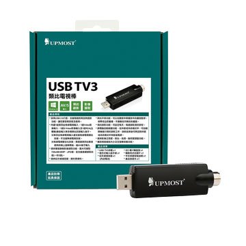 UPMOST 登昌恆USB TV3 類比電視棒