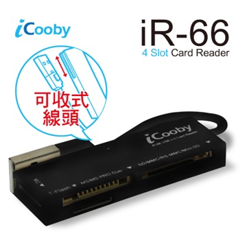 iCooby iR-66 黑多合一高速讀卡機(黑)