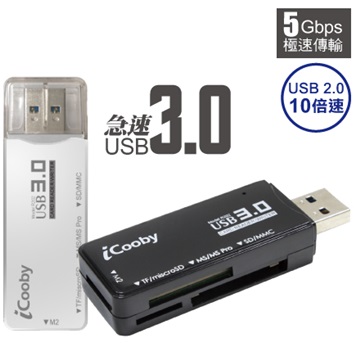 iCooby R202 USB3.0迷你讀卡機(黑)