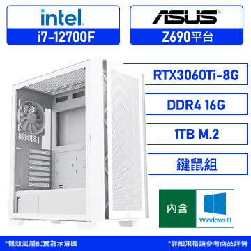 華碩Z690-I7電競至尊DIY電腦含WIN11｜順發線上購物