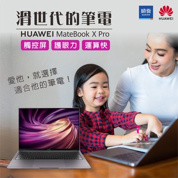 筆電 筆記型電腦notebook Isunfar愛順發3c購物網