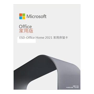 Microsoft Office Home 2021 家用序號卡