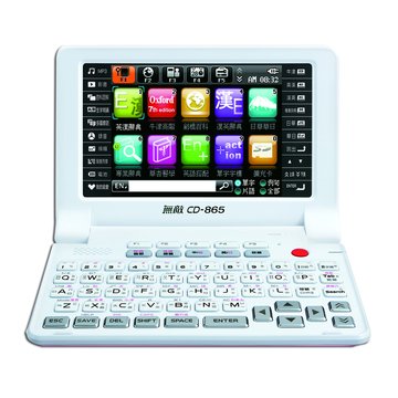 無敵 CD-865電腦辭典