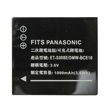 Panasonic  國際牌S008E副電FX520/FX38/FX55/FX30/R6/R7